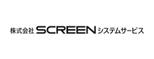 株式会社SCREENシステムサービス 株式会社SCREENシステムサービス