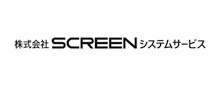 株式会社SCREENシステムサービス 株式会社SCREENシステムサービス