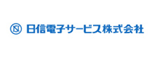日信電子サービス株式会社 日信電子サービス株式会社