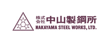 株式会社 中山製鋼所 株式会社 中山製鋼所