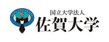 佐賀大学