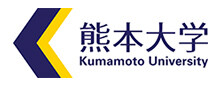熊本大学